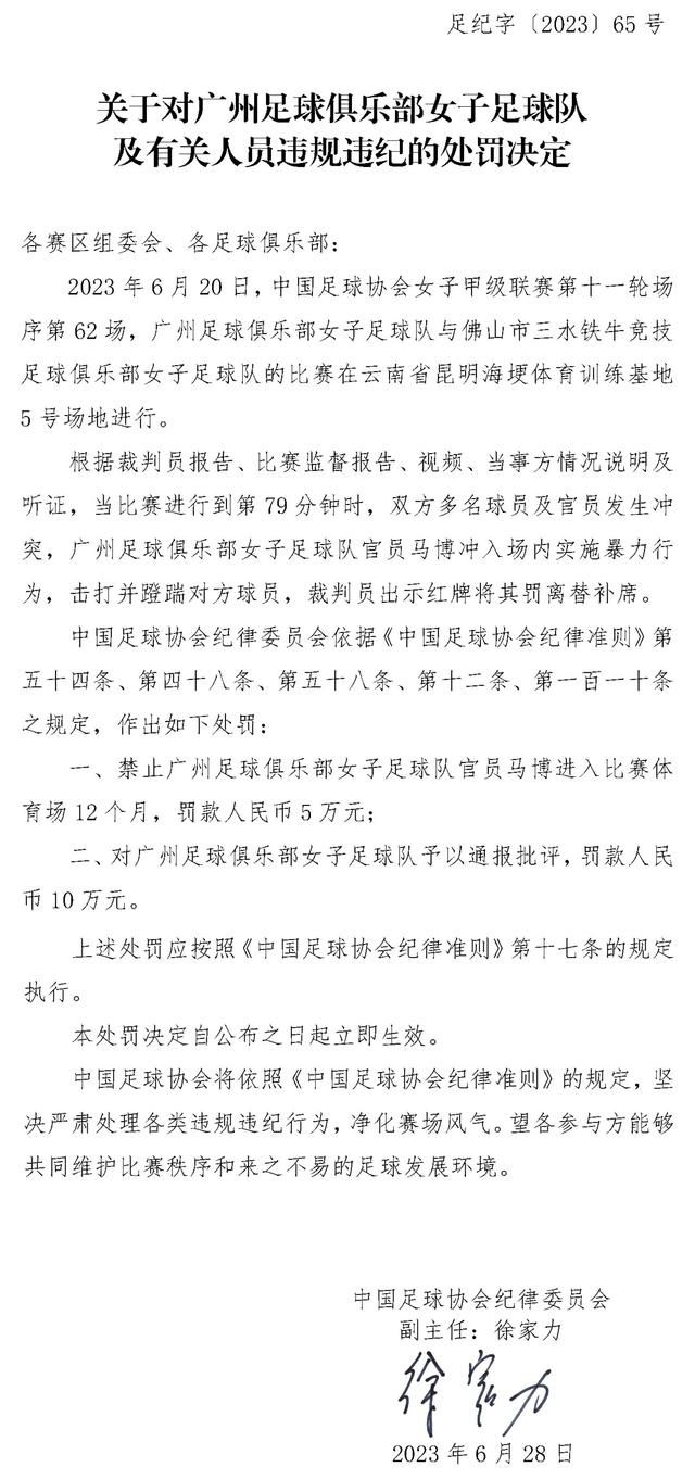 然后足坛每一名教练都有自己的战术思想，每个人都有自己的独特品味，也有很多人喜欢尤文稳固的防守、紧凑的站位和出色的定位球技巧。